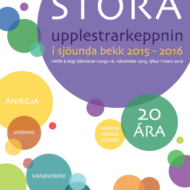 Upplestrarhátíð skólans